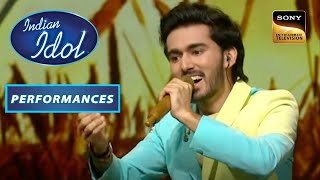 Indian Idol Season 13 | 'Gori Tera Gaon Bada Pyaara' पे Chirag की अनोखी Performance | Performance