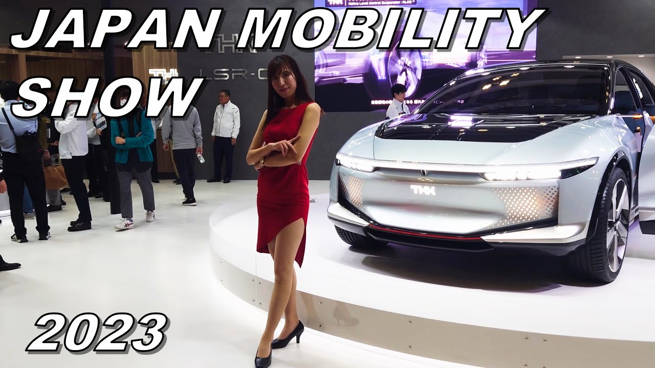 JAPAN MOBILITY SHOW 2023ジャパンモビリティショー20 自工会、「JAPAN MOBILITY SHOW 2023」のコンセプト・ロゴと