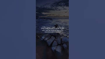 #ياسر_الدوسري #القرآن_الكريم #آيات #تلاوات