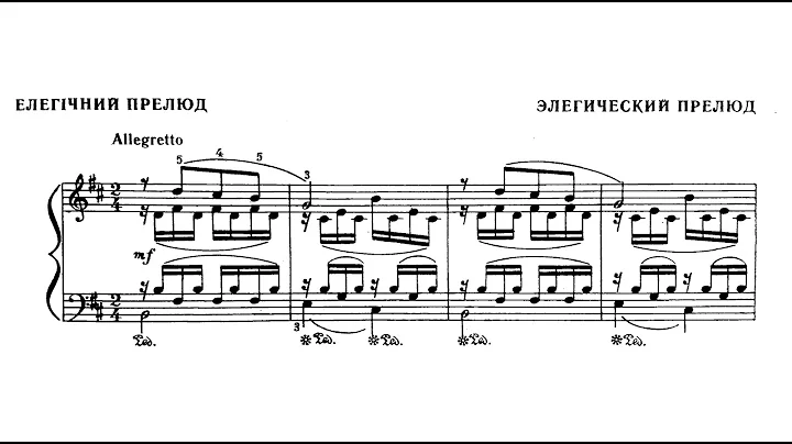 Yury Shchurovsky: Elegic Prelude