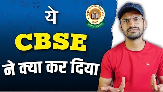 Cl 10Th Cbse Bad News 2025-26 Must Watch