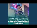 حطيتو علينا