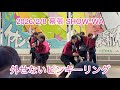 2026/2/8 幕張 外せないピンキーリング SHOW-WA
