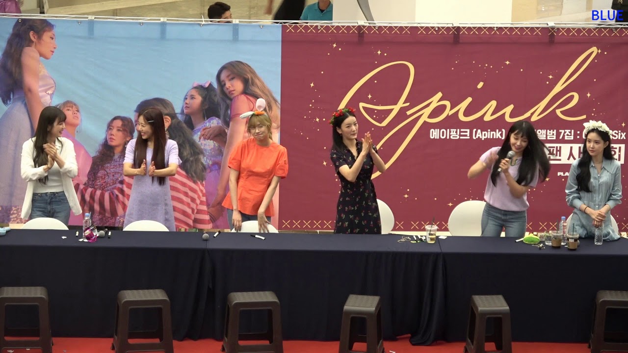 20180722 003 에이핑크 끝마무리,포토타임,끝인사 코엑스스타필드 팬사인회(180722)