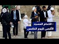 مراسل العربي مستوطنون يقتحمون الأقصى ويؤدون صلوات تلمودية ويعتدون على رجال دين مسيحيين