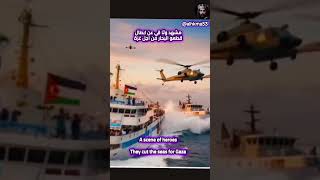 #navalattack#seaattack#breakingnew#worldnews#militaryupdate