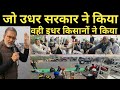 Farmers Protest-किसानों का हाईवे वाला एक्शन ,दिल्ली -यूपी बॉर्डर पूरी तरह बंद - Ajit Anjum