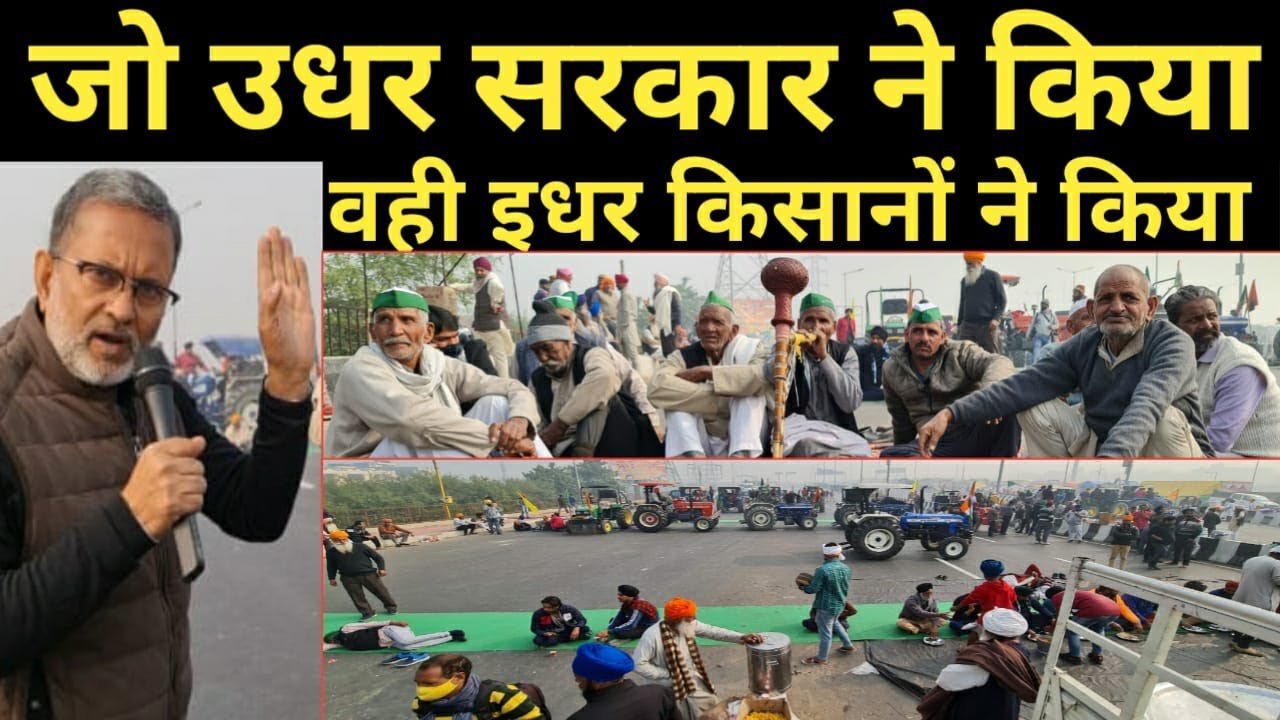 Farmers Protest-किसानों का हाईवे वाला एक्शन ,दिल्ली -यूपी बॉर्डर पूरी तरह बंद - Ajit Anjum