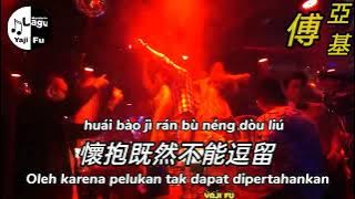 Shi Nian - Chen Yi Xun / Eason Chan Remix [ 十年 - 陳奕迅 / Eason Chan DJ版 ] Lirik & Terjemahan Sub Indo