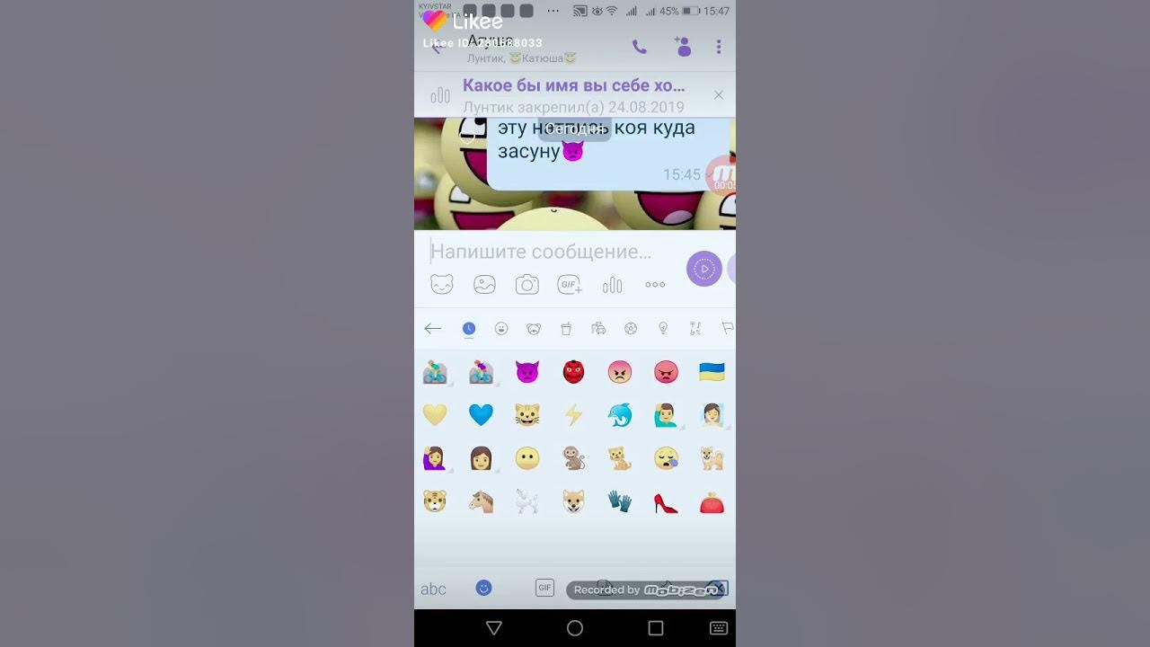 пасхалки ватсап