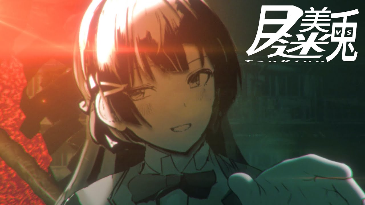 東方電脳歌 月ノ美兎 ミライアカリ 東方電脳歌 月ノ美兎 ミライアカリ 月ノ美兎