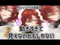 【LIVE2D 2.0お披露目】早すぎて見過ごしちゃうかもね。【#ゆるスタ新しくなりました】【花咲みやび/ホロスターズ】