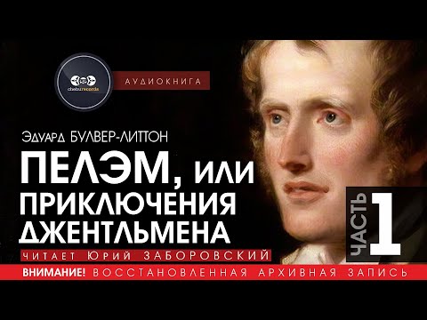 Video: Zaborovsky Yuri: biografia, ruoli, doppiaggio di libri
