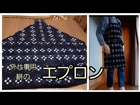 着物で作ったエプロン エプロン 桜着物美人 和柄 和もの 日本土産 : ウィッグランド
