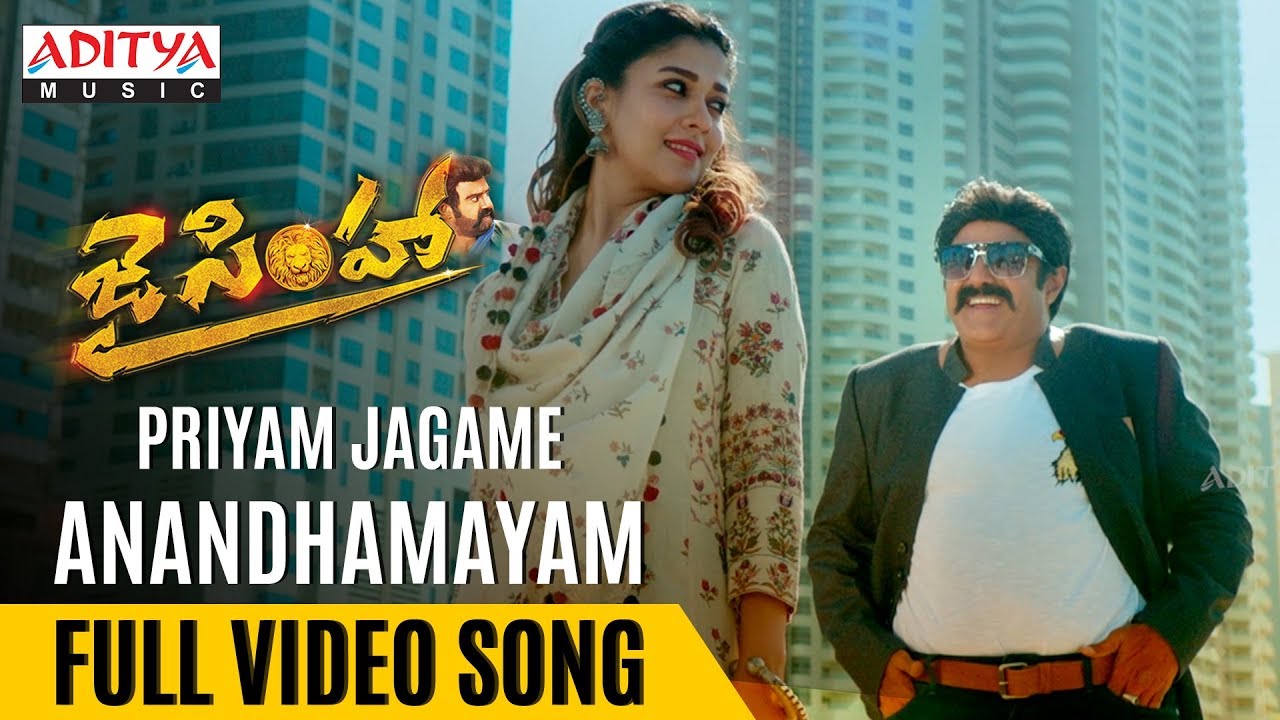 Priyam Jagame Anandhamayam Full Video Song Jai Simha Video SongsBalakrishna Nayanthara