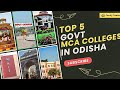 Best MCA College In Odisha | Govt MCA Colleges In Odisha