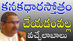 Venkatesh Stotra Mp3 Ms Subbulakshmi Free Download