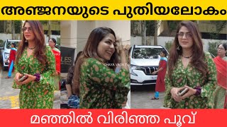 മളവക വയൽസന പചചകക കണട കടടമഞഞൽ വരഞഞ പ