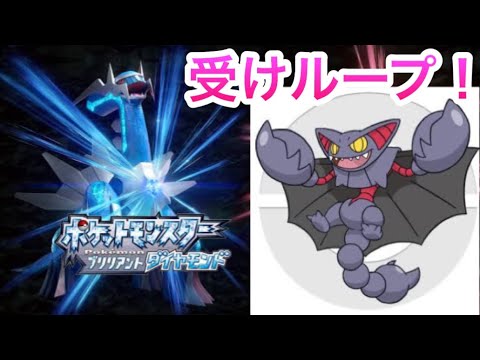 ブリリアントダイヤモンド 受けループ構築を目指してストーリー配信 バッジ4 6 Youtube