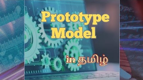 Prototype Model -SDLC- software engineering in தமிழ்