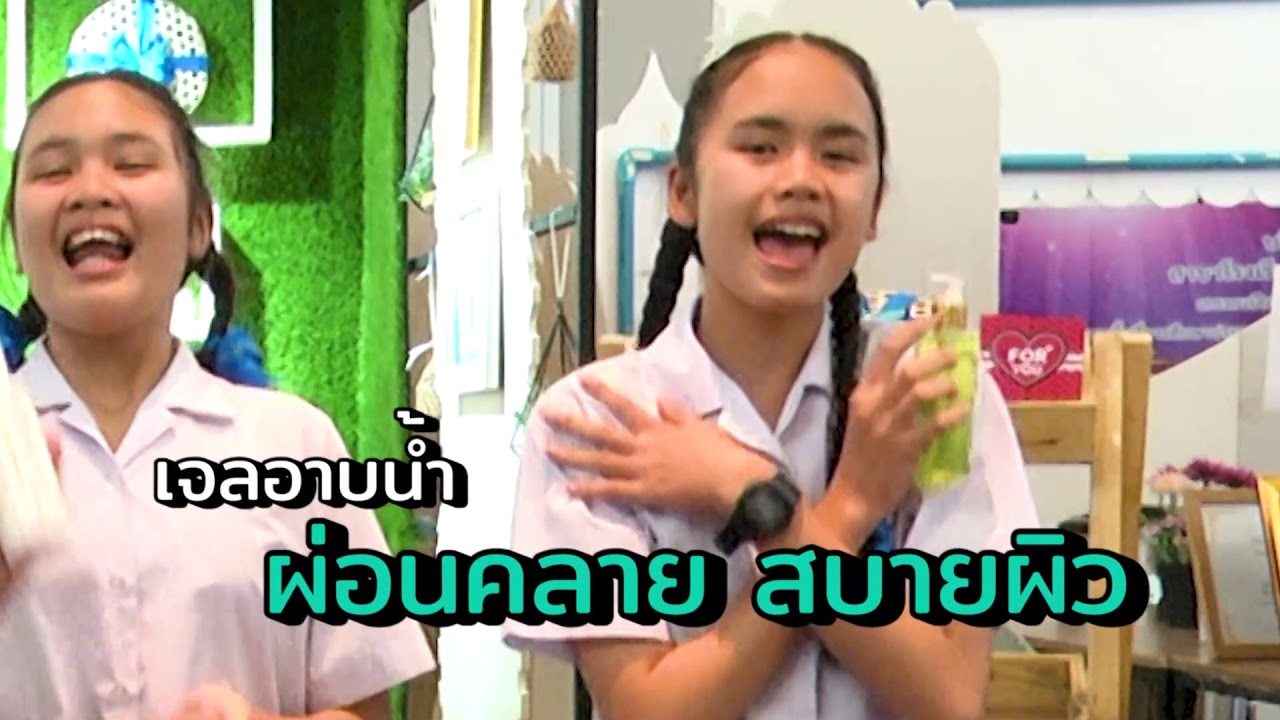 บริษัทสร้างการดี ระดับประเทศ 2563 | โรงเรียนอนุบาลมหาสารคาม สพป. มหาสารคาม เขต 1