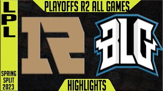 RNG vs BLG Highlights ALL GAMES | LPL Playoffs Spring 2023 Round 2 | Royal Never Give Up vs BLG