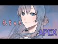 ALYU07がPS4からブロードキャスト