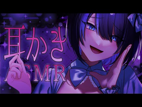 【3dio/ASMR】オイルマッサージ/鼓膜かりかり耳かきASMR【鼓膜新調記念】 whispering | #Vtuber　#鶴来つゆ