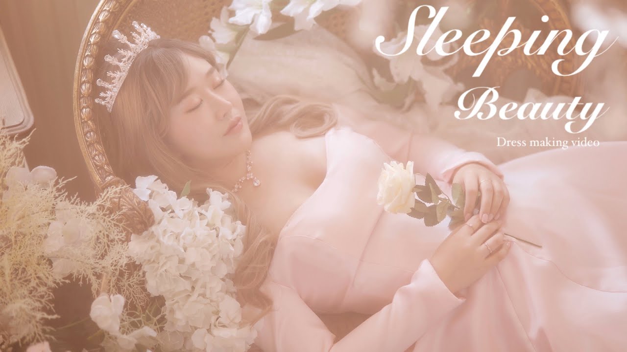 [현대판 잠자는 숲속의 공주 드레스를 만들어 봤어요!🌷]/디즈니공주드레스/Dressmaking/Sewing/셀프드레스제작