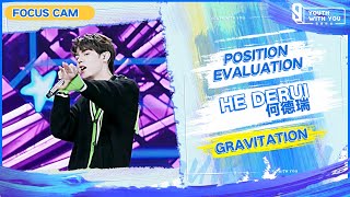 Focus Cam: He Derui – "Gravitation" | Youth With You S3 | 青春有你3