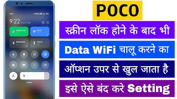 Poco Screen Lock Hone Ke Baad Bhi Uper Se Data Wifi Hotspot Chalu Ho Jata He Kese Band Kare Setting