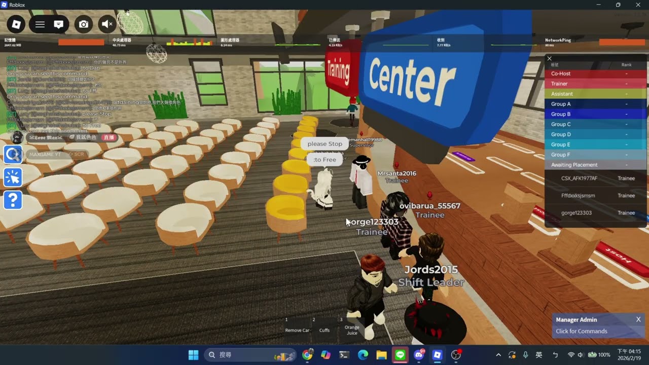 MAX 洗車服務的嚴格執法 你別想隨意搞爆我 規則我可熟的很