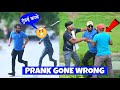 College prank   college boys fight  gone wrong  college boys fight rewa
