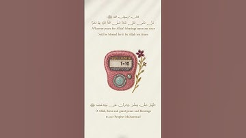جمعة مباركة💚 #دعاء_يوم_الجمعة #سورة_الكهف #حالات_واتساب_جمعة_مباركة