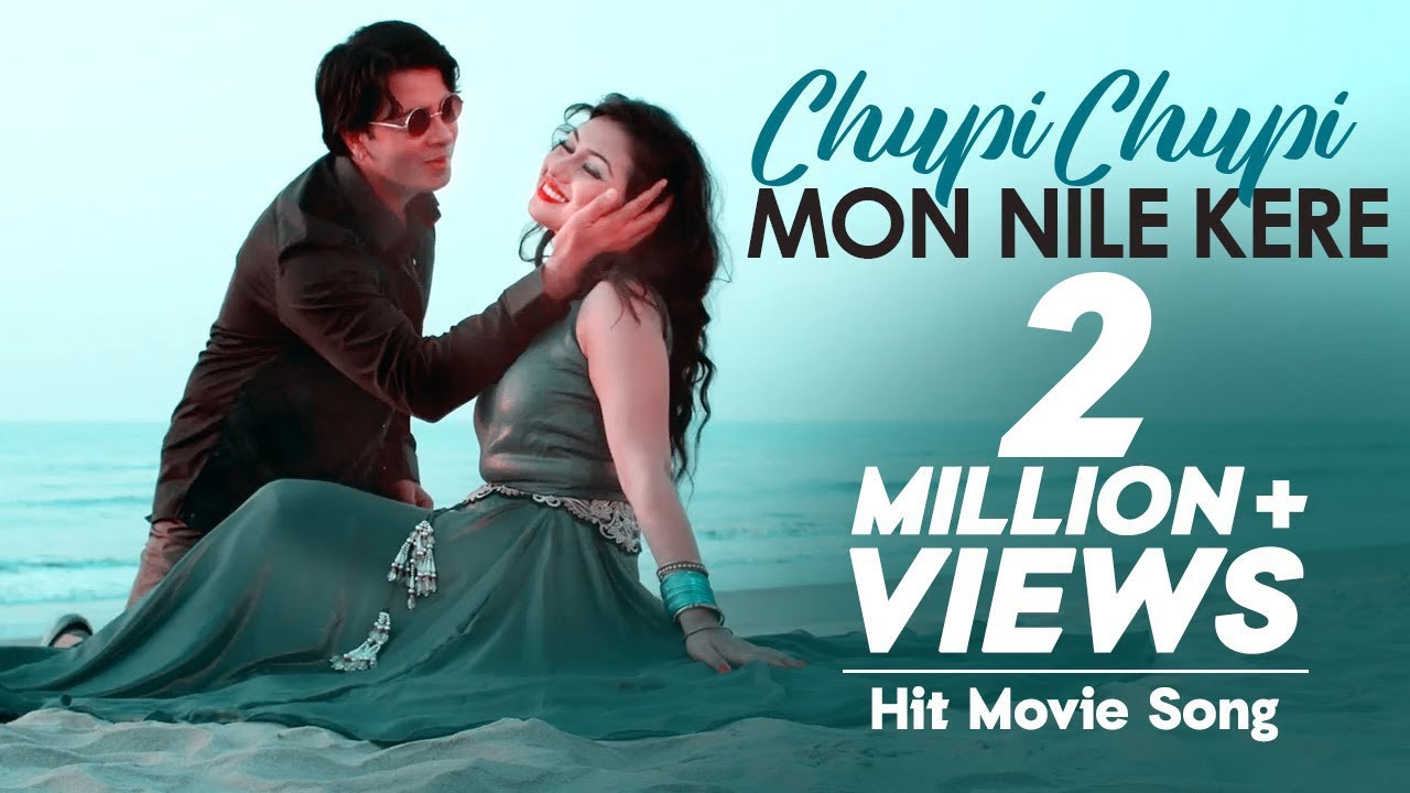 Chupi Chupi Mon Nile Kere  Love Marriage 2015  Movie Song  Shakib Khan Apu Biswas