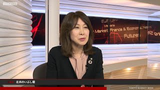 北浜のいぶし銀 12月5日 内藤証券 北原奈緒美さん