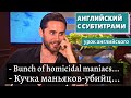 АНГЛИЙСКИЙ С СУБТИТРАМИ - Jared Leto Talks Mountains and Makeup | TheEllenShow