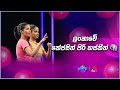 ලංකාවේ තේජසින් පිරි හස්තීන් | Sirasa Catchpoint S1 | Sirasa TV