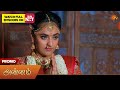 Annam Tamil Serial Promo | Sun TV | Apr 6, 2026