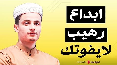 المقطع الذى أبكى الجميع - سورة يوسف - عبد العزيز سحيم جودة عالية