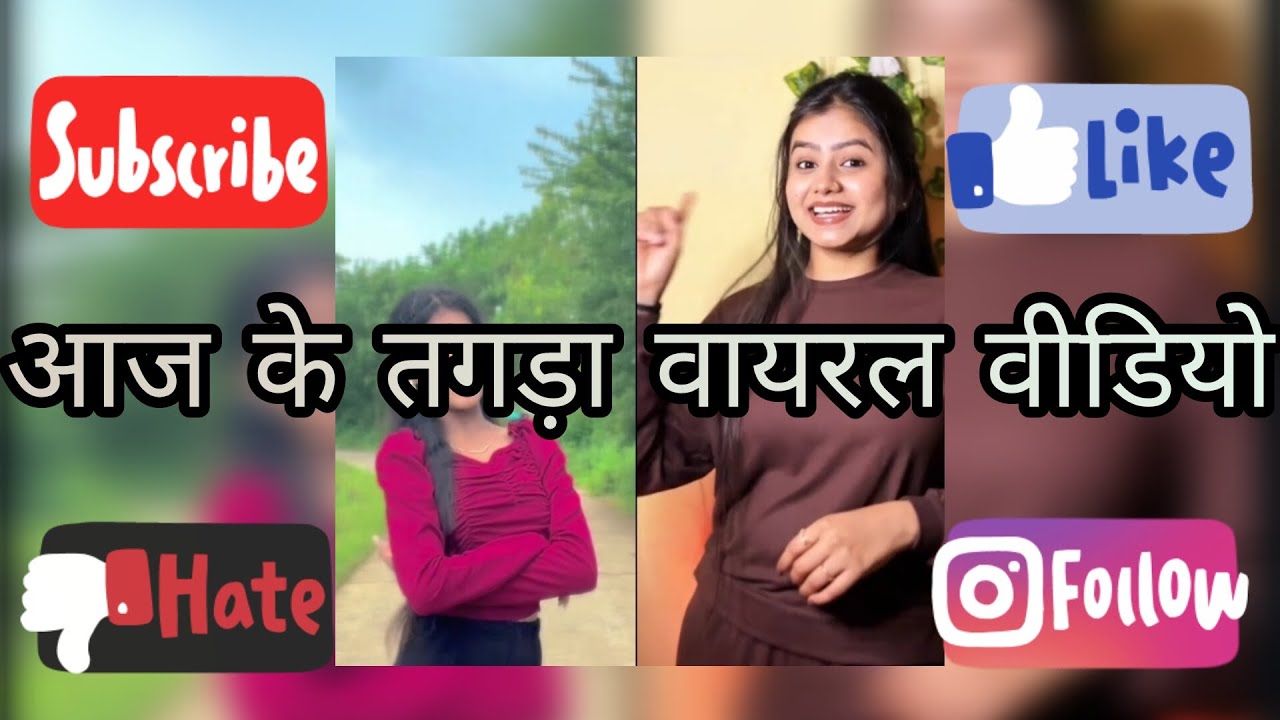 New Chhattisgarhi Tik Tok Video 2026 Cg Song Video, , Cg Instagram Video, Cg Reels Video, ...more 📸📸