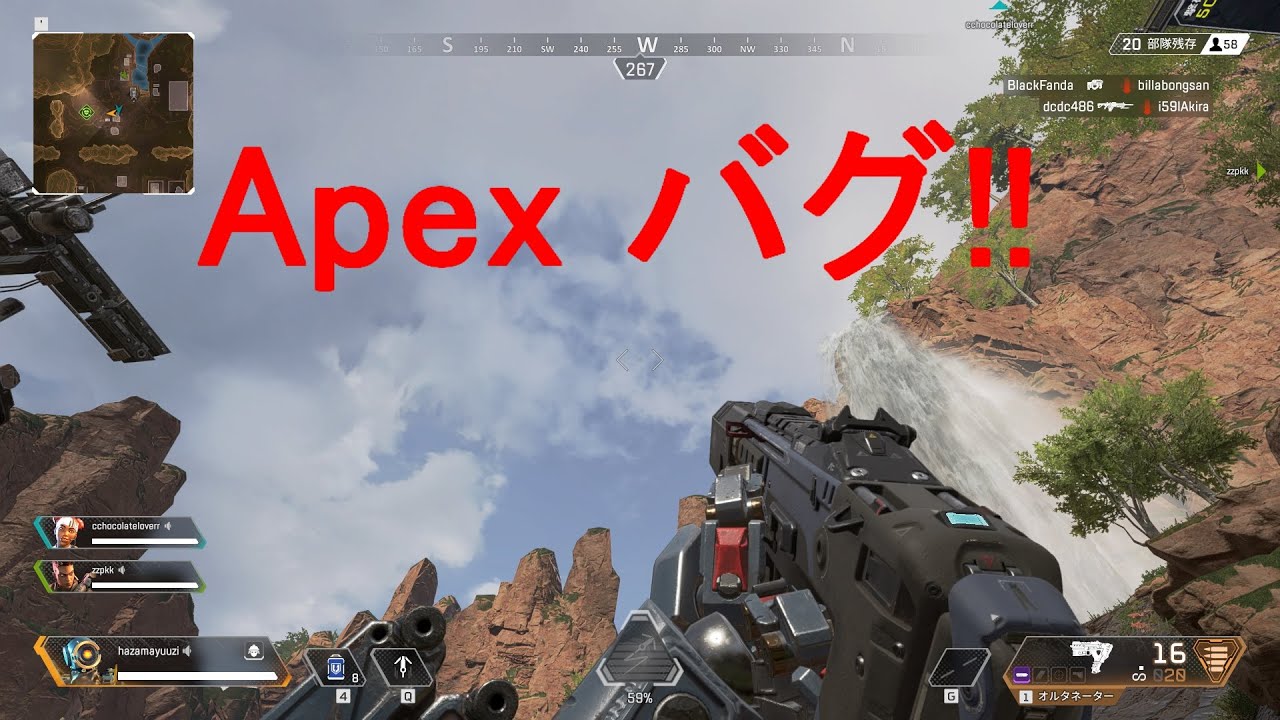 Apex 知っててほしい音バグ 足音 銃声がしない Apex Legends実況 Youtube