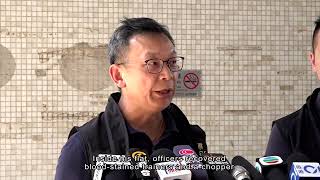 Wong Tai Sin stabbing: Noise dispute ends in murder-suicide | HOY76 Cable News