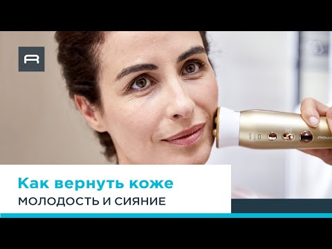 Массажер для лица Rowenta Lift Contour LV7030F0 | Комплексный домашний уход за лицом