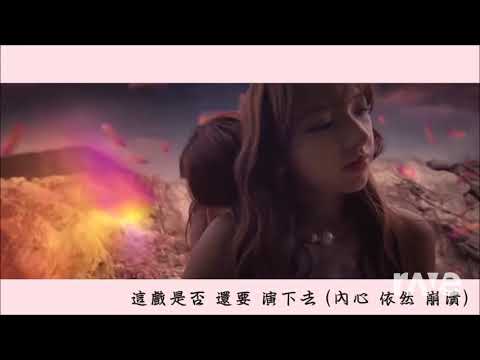 Ost 是秘密阿 中文版 - 繁體中 Wjsn 宇宙少女