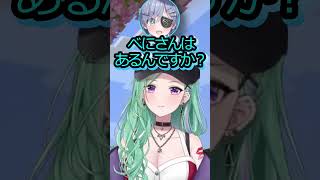 八雲べにのお酒の失敗談がヤバイｗ【ぶいすぽ切り抜き】 vtuber 切り抜きぶいすぽっ ぶいすぽ マイクラ 八雲べに