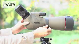 SVBONY SV46 フィールドスコープ 20-60X80MM デュアルフォーカス 防水 野鳥観察