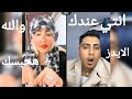 كروان مشاكل فضح انجي حماده وبيقولها انتي عندك الايدز  نجومي
