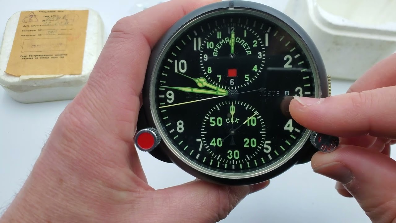 NEW!! AChS 1 Russian Soviet USSR Military AirForce Aircraft Cockpit Clock 