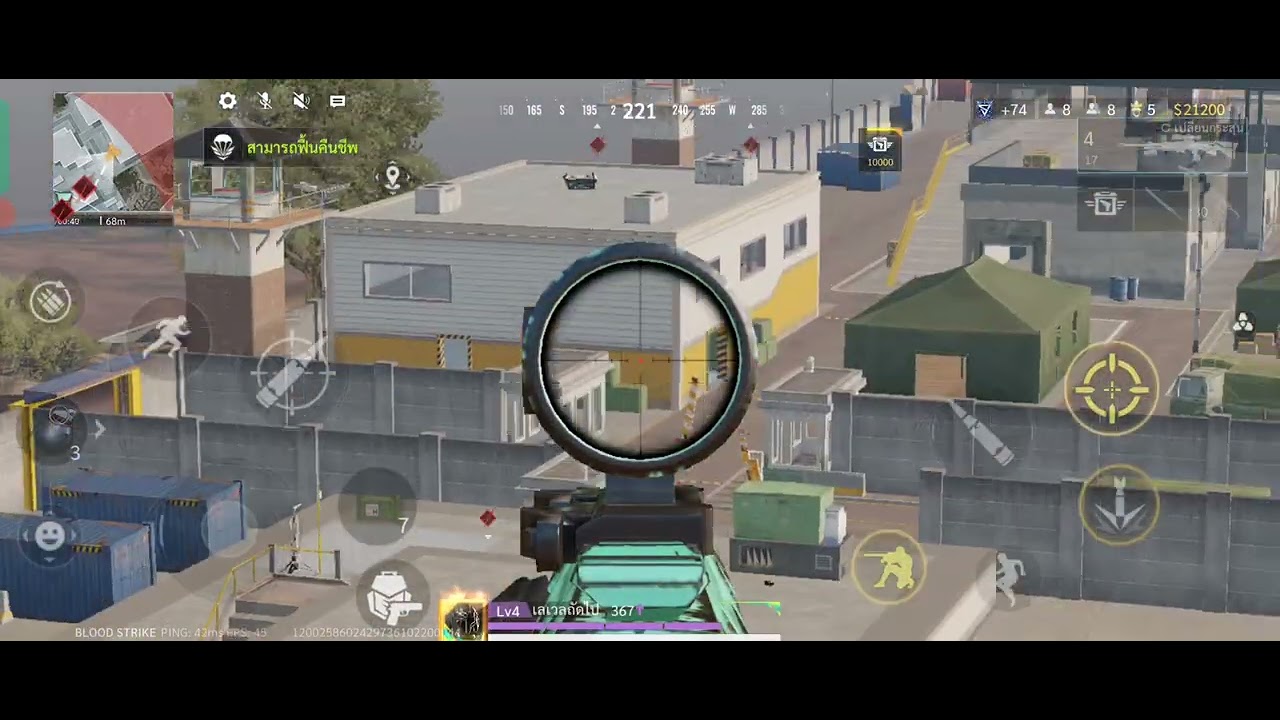 23 กุมภาพันธ์ ค.ศ. 2026